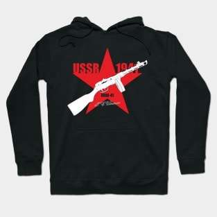 PPSH-41 Shpagin submachine gun of the USSR Hoodie